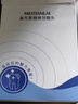 美天萊適配usmile電動(dòng)牙刷頭Y1 Y1S Y10 P10 P20pro P1 P3 P4 U1 U4笑容加替換通用 白色呵護(hù)款6支裝 曬單實(shí)拍圖