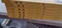 王陽(yáng)明全集原著正版 完整無(wú)刪減全4冊(cè)王陽(yáng)明心學(xué)的智慧知行合一傳習(xí)錄全集譯文綢面精裝 曬單實(shí)拍圖