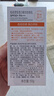 高姿 柔皙透白精華防曬乳50g美白防曬霜SPF50+PA+++軍訓防曬戶(hù)外便攜 曬單實(shí)拍圖