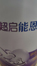 雀巢（Nestle）超啟能恩嬰幼兒乳蛋白部分水解配方奶粉1段0-12個月適用800克  曬單實拍圖