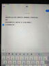 Apple蘋果ipad9/10/Pro2022/21/20款 /air6/mini6/5二手平板電腦 iPad 9代 曬單實拍圖