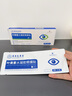 香港大藥房有限公司葉黃素護(hù)眼貼冰敷眼罩舒緩解冷敷貼眼睛疲勞改善干澀視力模糊神器 曬單實(shí)拍圖