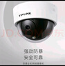 普聯(lián)（TP-LINK）廣角攝像頭家用終身免費無(wú)限流量4g監控器室內外吸頂吊裝防暴半球手機遠程貨車(chē)載停車(chē)位電梯廳監控 【4G免費流量版】300萬(wàn)+語(yǔ)音通話(huà)+無(wú)網(wǎng)環(huán)境推薦 帶64G內存卡 6年老店+全國聯(lián) 曬單實(shí)拍圖