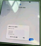 三星Samsung Galaxy Z Fold7 超輕薄折疊屏手機(jī) 2億像素 AI手機(jī) 披荊斬棘哥哥同款 12GB+512GB 星夜銀 曬單實拍圖