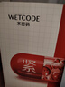 水密碼煙酰胺+二裂酵母面膜組合套裝30片男女護膚提亮補水保濕送女友 曬單實(shí)拍圖