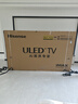 海信電視小墨E5Q Pro 100英寸超畫質(zhì)U+MiniLED  信芯芯片 黑曜屏Pro 高刷 100E5Q-PRO 國家補(bǔ)貼 98/100 曬單實(shí)拍圖