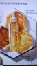 嬌蘭（Guerlain）直播專享 帝皇蜂姿蜂皇水精粹液300ml補水保濕精華禮盒生日禮物 曬單實拍圖