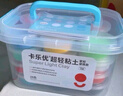 卡樂優(yōu)（Coloyou）24色超輕粘土透明箱黏土兒童玩具3-6歲彩泥橡皮泥無毒手工DIY學生 曬單實拍圖