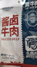 康新牧場(chǎng)  無(wú)添加草原醬牛肉150g*6袋高蛋白健身代餐鹵即食解饞零食 曬單實(shí)拍圖