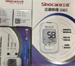 三諾優(yōu)佳血糖儀家用指尖血糖檢測儀醫用級精準 (儀器+50支試紙) 曬單實(shí)拍圖