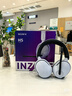 索尼（SONY）INZONE H5 輕量化無(wú)線(xiàn)電競游戲耳機 虛擬7.1 2.4GHz 3.5mm PS5適配 白色 禮物 曬單實(shí)拍圖