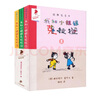 我和小姐姐克拉拉（共3冊）經(jīng)典完全本德國彩烏鴉系列經(jīng)典兒童文學(xué)兒童課外推薦書目 課外閱讀 閱讀 課外書 暑假作業(yè) 一升二暑假銜接 小升初暑假銜接 曬單實(shí)拍圖