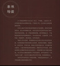 小學(xué)奧數(shù)解題方法大全 曬單實拍圖