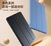 畢亞茲適用2024款華為matepad 11.5S保護套 華為平板電腦青春保護殼 智能休眠全包不傷機 PB522-金剛黑 曬單實拍圖