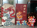 璽飛龍寶寶周歲禮生日布置全套抓周用品男女寶百天禮裝飾背景墻 次日達(dá)/平安喜樂【地毯+抓周全套】 【下單立發(fā)-無色差】 曬單實(shí)拍圖