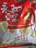 永和豆?jié){經(jīng)典原味豆?jié){粉 1.2kg 30g*40小包高蛋白非轉(zhuǎn)基因即食代餐 量販裝 曬單實(shí)拍圖