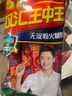 雙匯 王中王火腿腸 無淀粉火腿腸 60g*10支 香腸 休閑零食 燒烤 露營 曬單實(shí)拍圖