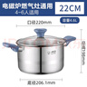 愛仕達(dá)（ASD） 湯鍋 抗菌不銹鋼煮鍋 寶寶輔食鍋奶鍋煮面鍋 明火燃?xì)怆姶艩t通用 TS22B7WG 22cm 曬單實(shí)拍圖