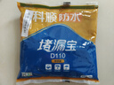 科順防水堵漏寶水泥堵漏膠堵漏水不漏地漏安裝管根堵漏 速凝型 1 KG 曬單實(shí)拍圖