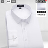 杉杉（FIRS）【100支純棉D(zhuǎn)P免燙】長袖襯衫男士四季商務(wù)休閑抗皺正裝男裝襯衣 曬單實(shí)拍圖