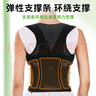 背背佳U9背部矯姿帶護(hù)腰帶學(xué)生成人男女士挺拔身姿端正站姿坐姿-XL 曬單實(shí)拍圖