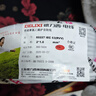 德力西（DELIXI）電線電纜 RVV 二芯護套線軟線1平方白色50米 家裝家用銅芯電線 曬單實拍圖