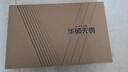 華碩無畏16【國家補貼20%】高性能輕薄筆記本電腦 13代標壓i5 32G 1T 2.5K屏 銀色 144Hz高刷【預(yù)裝Office版】 曬單實拍圖