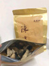 天宏和新會老陳皮400g 正宗廣東十五年生曬陳香袋裝茶葉泡水喝的養(yǎng)生茶 曬單實拍圖