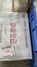巴馬麗瑯 飲用天然弱堿性礦泉水 500mL*24瓶/箱地理標(biāo)志 長(zhǎng)壽鄉(xiāng)廣西巴馬 曬單實(shí)拍圖
