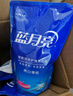 藍(lán)月亮洗衣液12斤套裝：亮白增艷薰衣草3kg瓶+1kg袋*3 曬單實(shí)拍圖