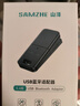 山澤 USB藍(lán)牙適配器5.4接收器 電腦臺(tái)式主機(jī)PC藍(lán)牙模塊音頻發(fā)射器 鍵盤鼠標(biāo)藍(lán)牙耳機(jī)音響箱免驅(qū)動(dòng)BT54H 曬單實(shí)拍圖