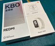 小米（MI）REDMI K80 至尊版 天璣9400+ 7410mAh大電池 冰鋒藍 12+256  紅米5G手機 YU7 小米汽車 曬單實拍圖