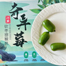 四叔公果蔬軟棗獼猴桃【順豐-多地次日達(dá)】龍城2號(hào)丹東綠心奇異莓新鮮水果 【蜜糖甜】A+至尊果單果｜20-25g 【豪華禮物】5斤禮盒｜老農(nóng)嚴(yán)選 曬單實(shí)拍圖