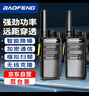 寶鋒（BAOFENG）【雙臺裝】BF-888S Plus增強(qiáng)版對講機(jī) 一鍵對頻D系列小巧商用戶外大功率遠(yuǎn)距離手臺 曬單實(shí)拍圖