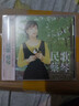 蔡琴 民歌蔡琴 1CD 點將唱片 曬單實拍圖