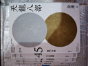 天龍八部(悅讀版) 金庸 明河社出版 曬單實拍圖