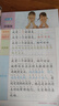 每日晨讀小學(xué)語文擴(kuò)句法五感法寫作文看圖寫話素材技巧范文積累書 妙筆生輝（五感法+擴(kuò)句法）全套4本 曬單實拍圖