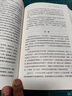 智慧宮008·偏見的本質 人格心理學之父的偏見領域奠基之作  智慧宮叢書 曬單實拍圖
