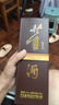 董酒 復(fù)刻 白標(biāo) 董香型白酒 54度 500ml*6瓶 整箱裝 升學(xué)宴 曬單實(shí)拍圖