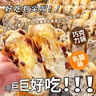 嘟赴全麥椰香紅豆沙面包吐司手撕早餐蛋糕點(diǎn)心代餐速食歐包零食2斤 曬單實(shí)拍圖