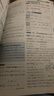 選擇性必修一/必修三】天星教育2026高中教材幫高二上冊教材全套選擇性必修第一冊必修3必修4劃重點課本完全解讀高中同步講解資料 必修3】物理·必修第三冊·RJ(人教版) 曬單實拍圖