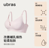 ubras雙開(kāi)扣防溢乳哺乳背勾文胸罩無(wú)鋼圈哺乳內衣女 漣漪藍色 XL 曬單實(shí)拍圖