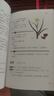 本草綱目 李時珍原著全套4冊燙金原版彩圖中國藥學(xué)巨著古典百科全書養(yǎng)生書籍中醫(yī)正版中草藥大全書中醫(yī)書籍 曬單實拍圖