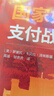 國家如何支付戰(zhàn)爭 政治經(jīng)濟與軍事策略深度解析 經(jīng)濟與戰(zhàn)術之間幾點至關重要的聯(lián)系 商務印書館出版 曬單實拍圖