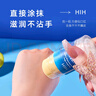 HIH白凡士林手足干裂潤(rùn)膚霜腳后跟干裂防裂皴裂皸裂龜裂膏脫皮護(hù)手霜 曬單實(shí)拍圖