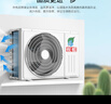 長(zhǎng)虹空調(diào) 國(guó)家補(bǔ)貼20% 大1匹變頻一級(jí)能效節(jié)能省電壁掛式冷暖家用臥室靜音空調(diào)掛機(jī) 十年包修 以舊換新 大1匹 一級(jí)能效 曬單實(shí)拍圖