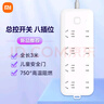 小米（MI）插線板8位總控版插排插座拖線板插板接線板一轉(zhuǎn)多插座多用插座擴(kuò)展全長3m總控開關(guān) 曬單實(shí)拍圖