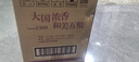 五糧液 普五八代 濃香型白酒 52度 500ml*6 原箱 官方授權(quán) 曬單實(shí)拍圖