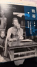 袍哥 1940年代川西鄉(xiāng)村的暴力與秩序 王笛作品 博雅擷英 曬單實(shí)拍圖