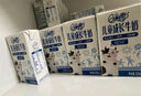 QQ星伊利兒童成長0蔗糖牛奶全聰125ml*20盒 禮盒裝 曬單實拍圖